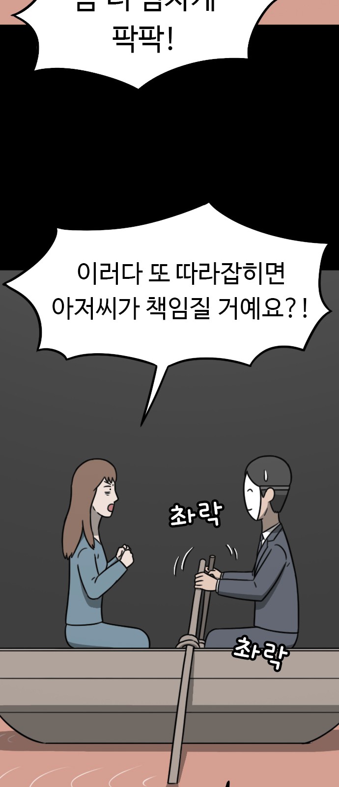 37 페이지