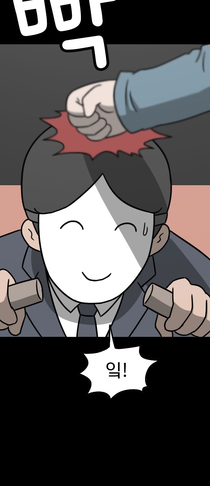 45 페이지