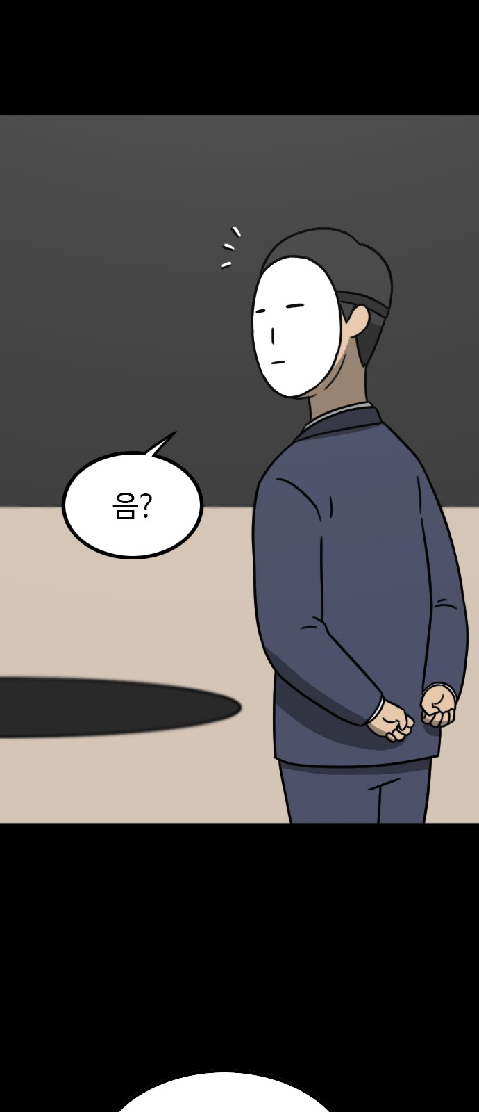 55 페이지