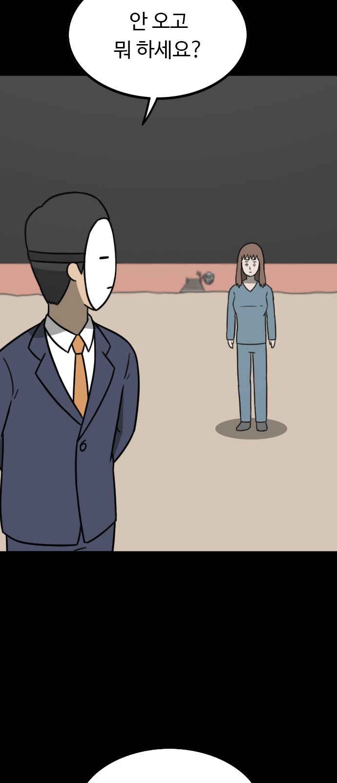 56 페이지