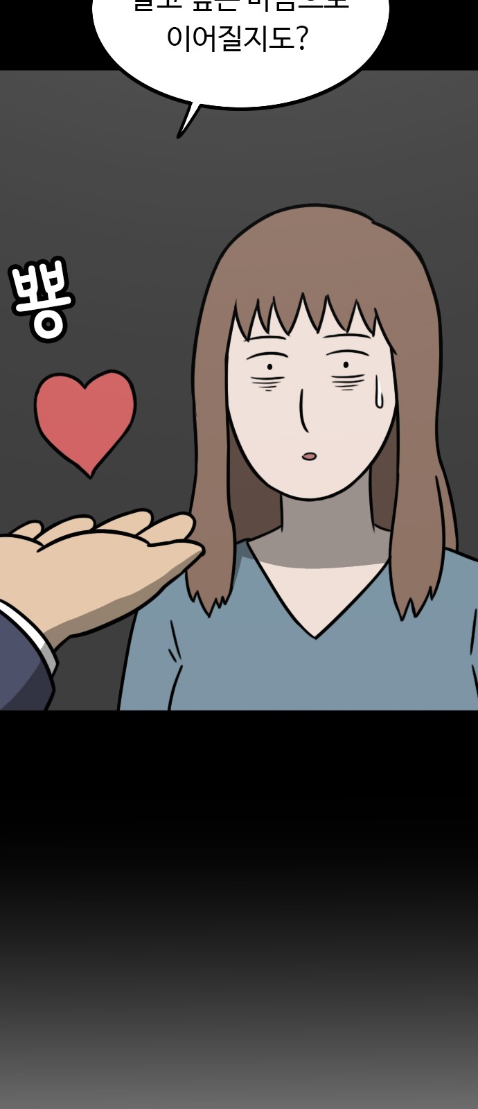 63 페이지
