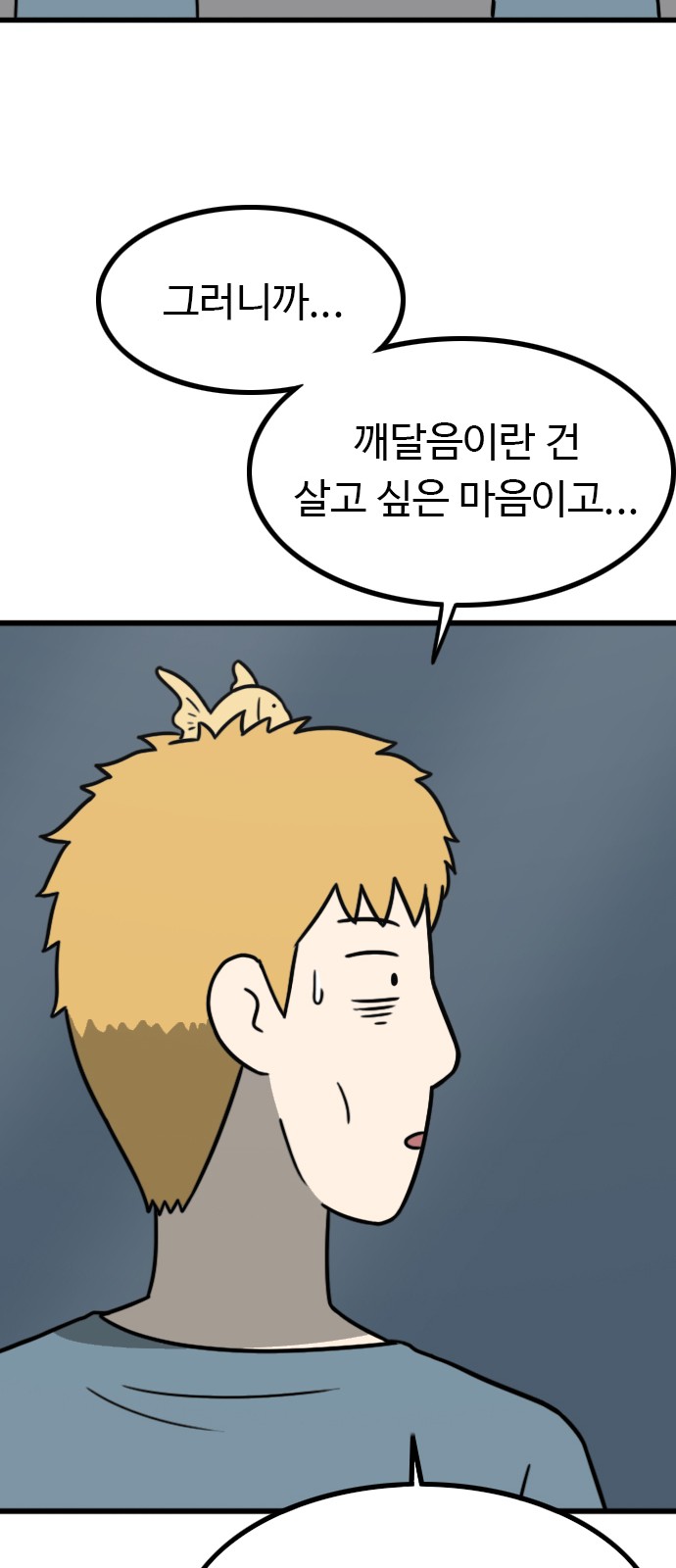 65 페이지