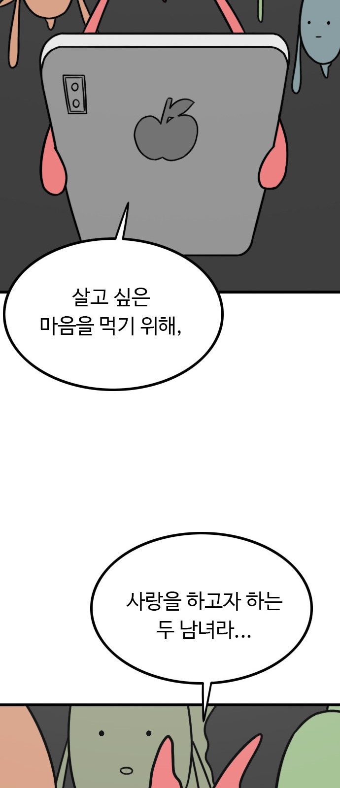 68 페이지
