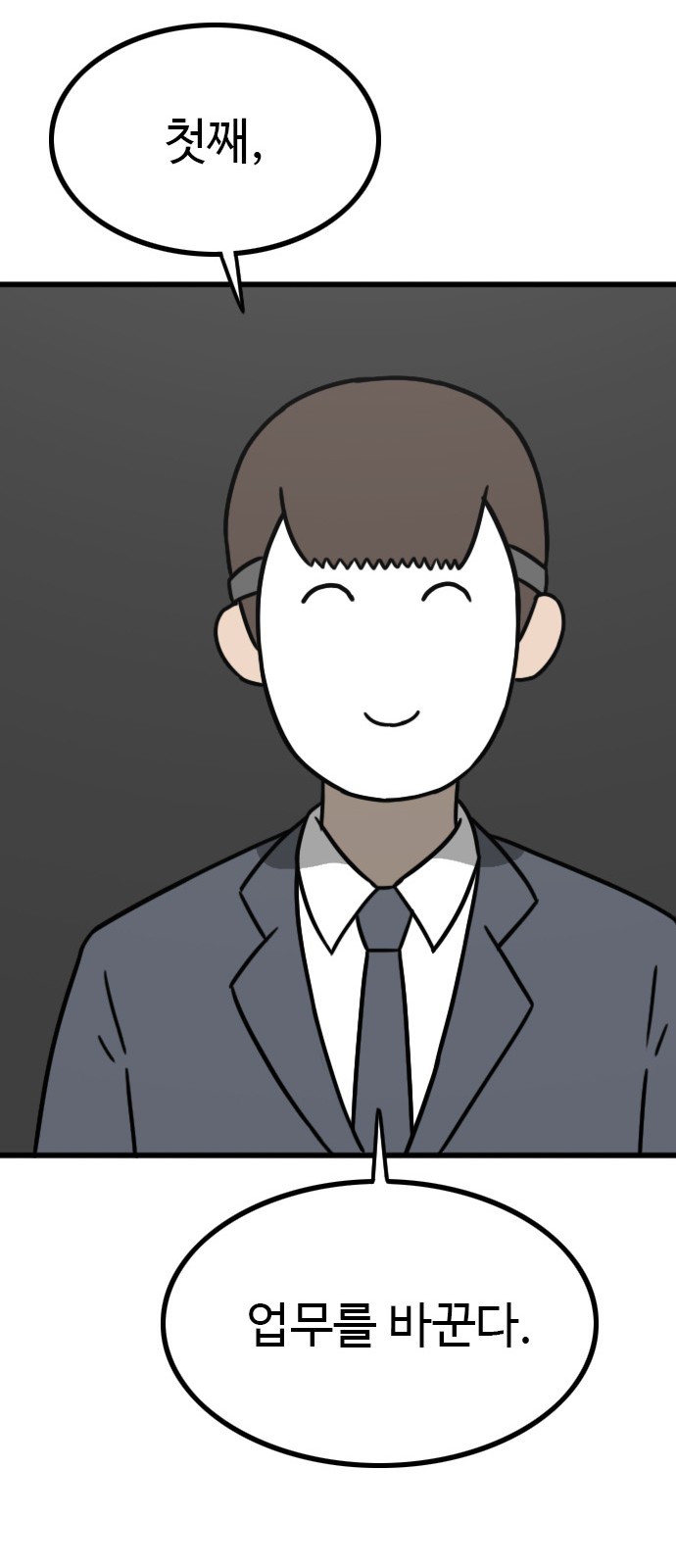 72 페이지