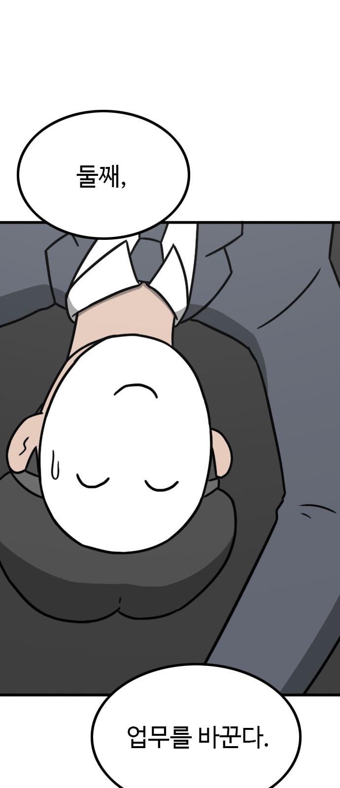 73 페이지