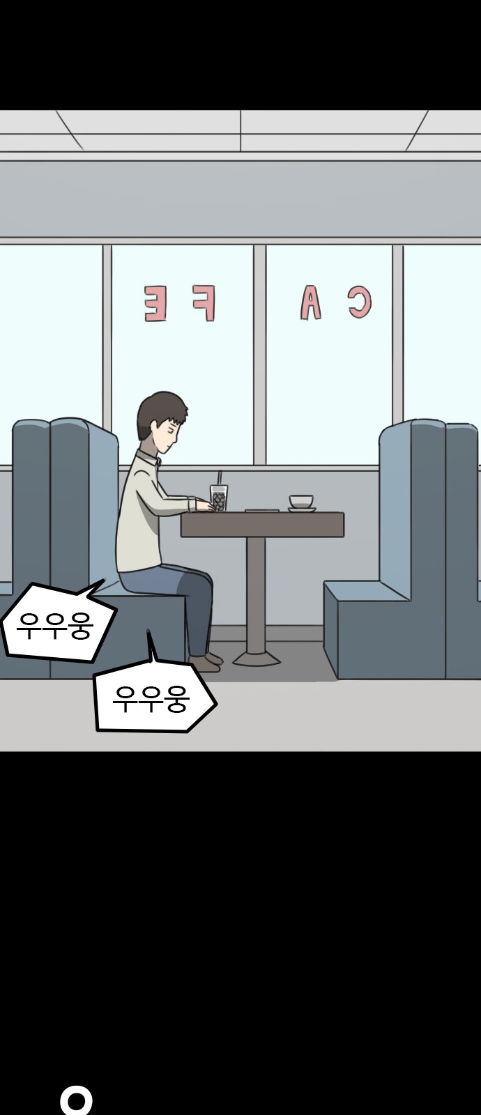 28 페이지