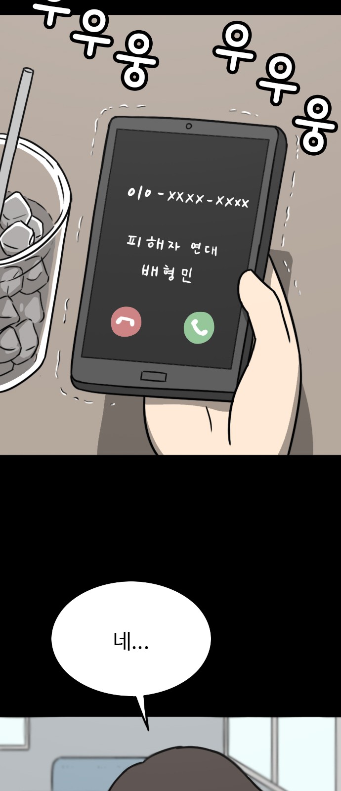 29 페이지