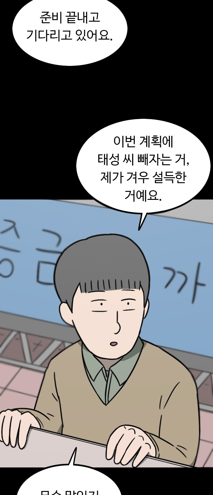 34 페이지