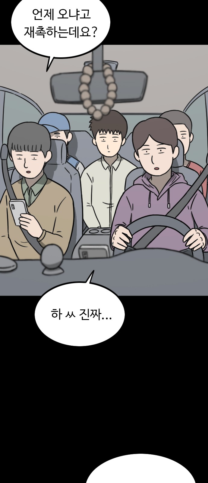 37 페이지