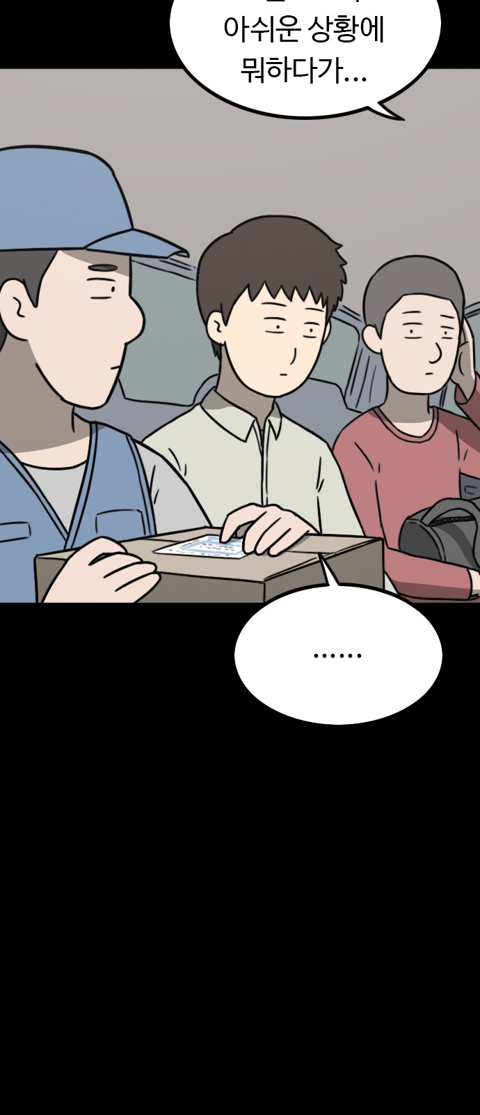 39 페이지