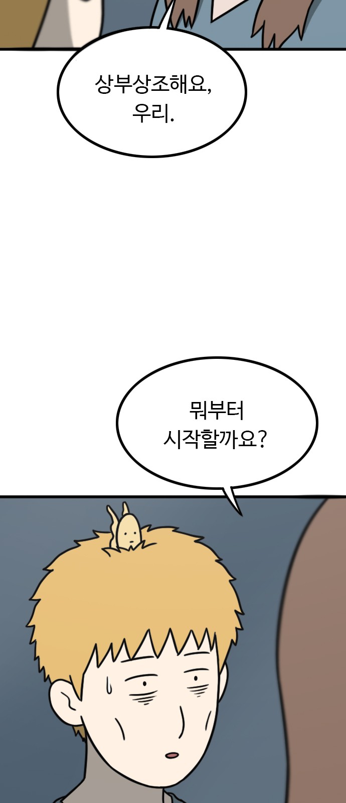4 페이지