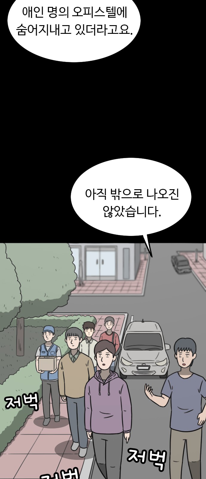 41 페이지