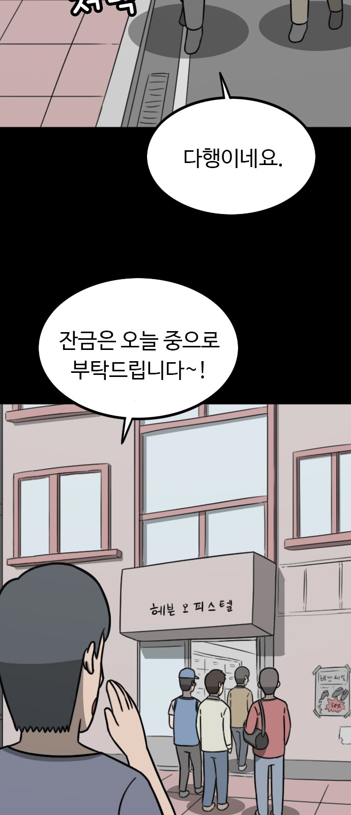 42 페이지