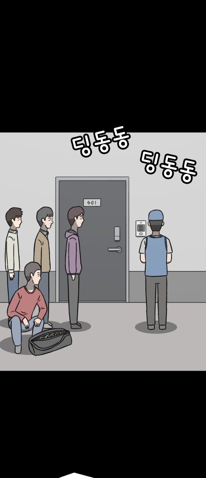 44 페이지