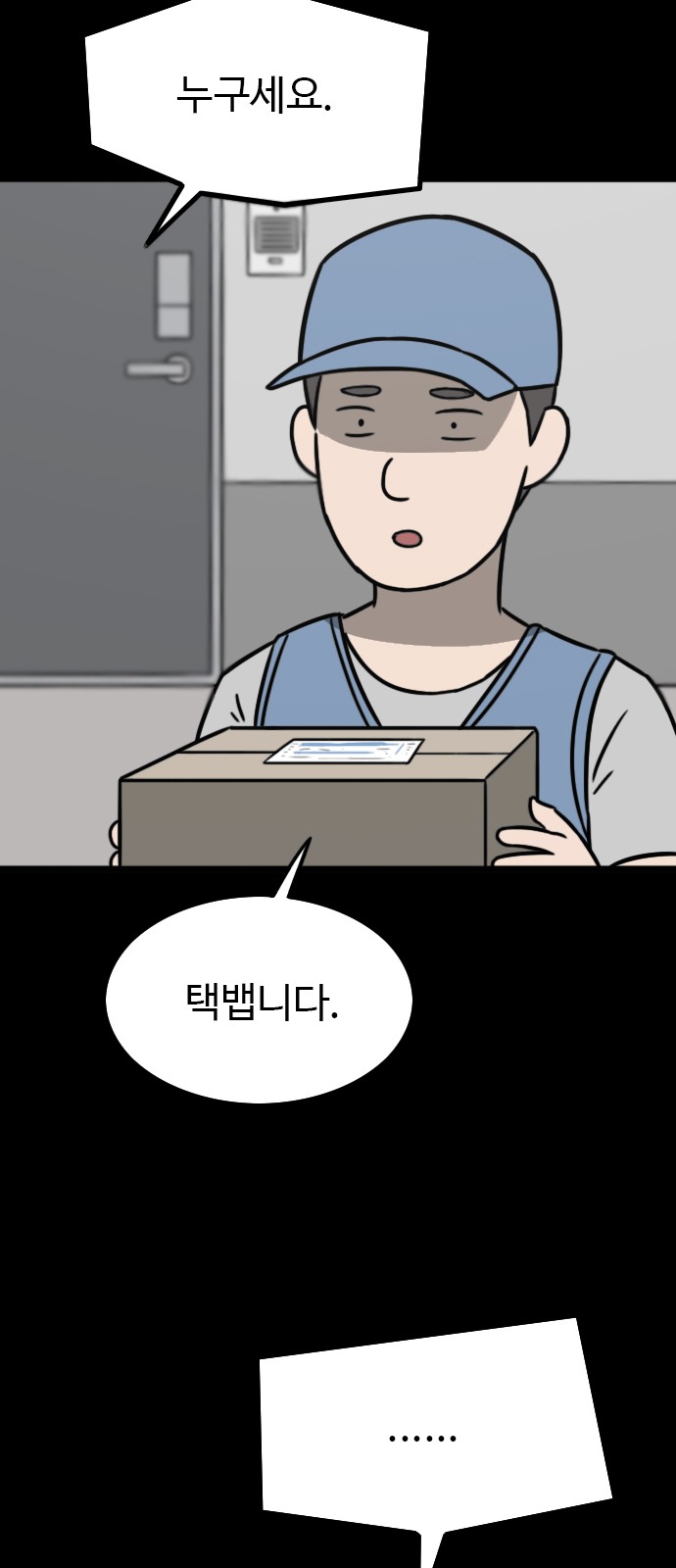 45 페이지