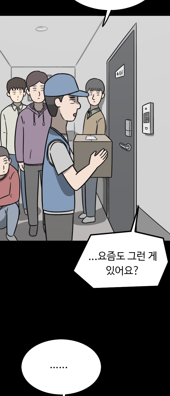 47 페이지