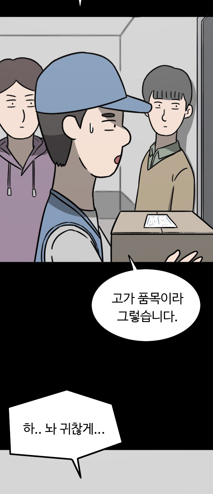 48 페이지
