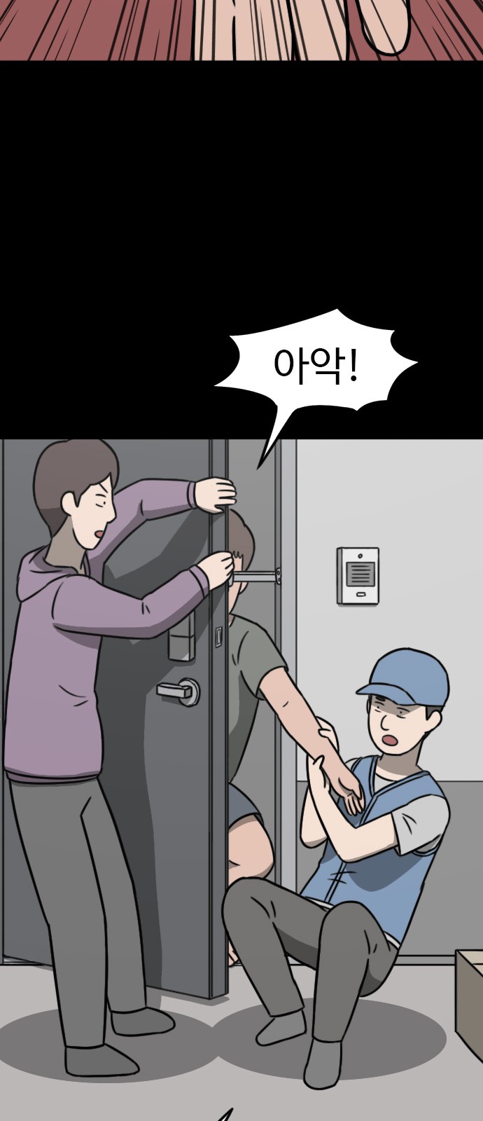 54 페이지
