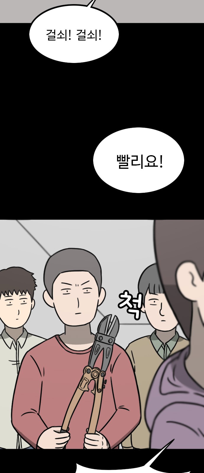 55 페이지