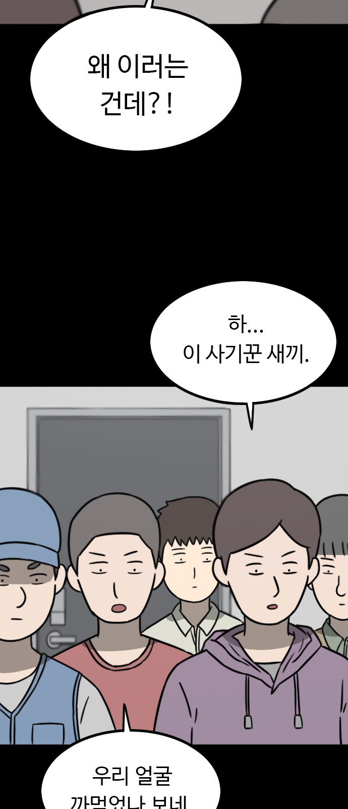 59 페이지