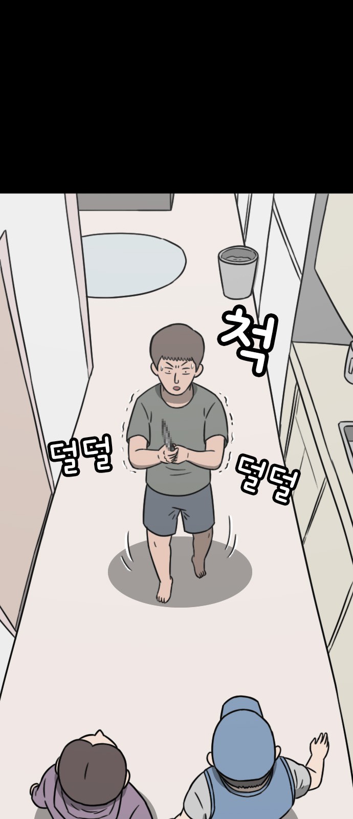62 페이지