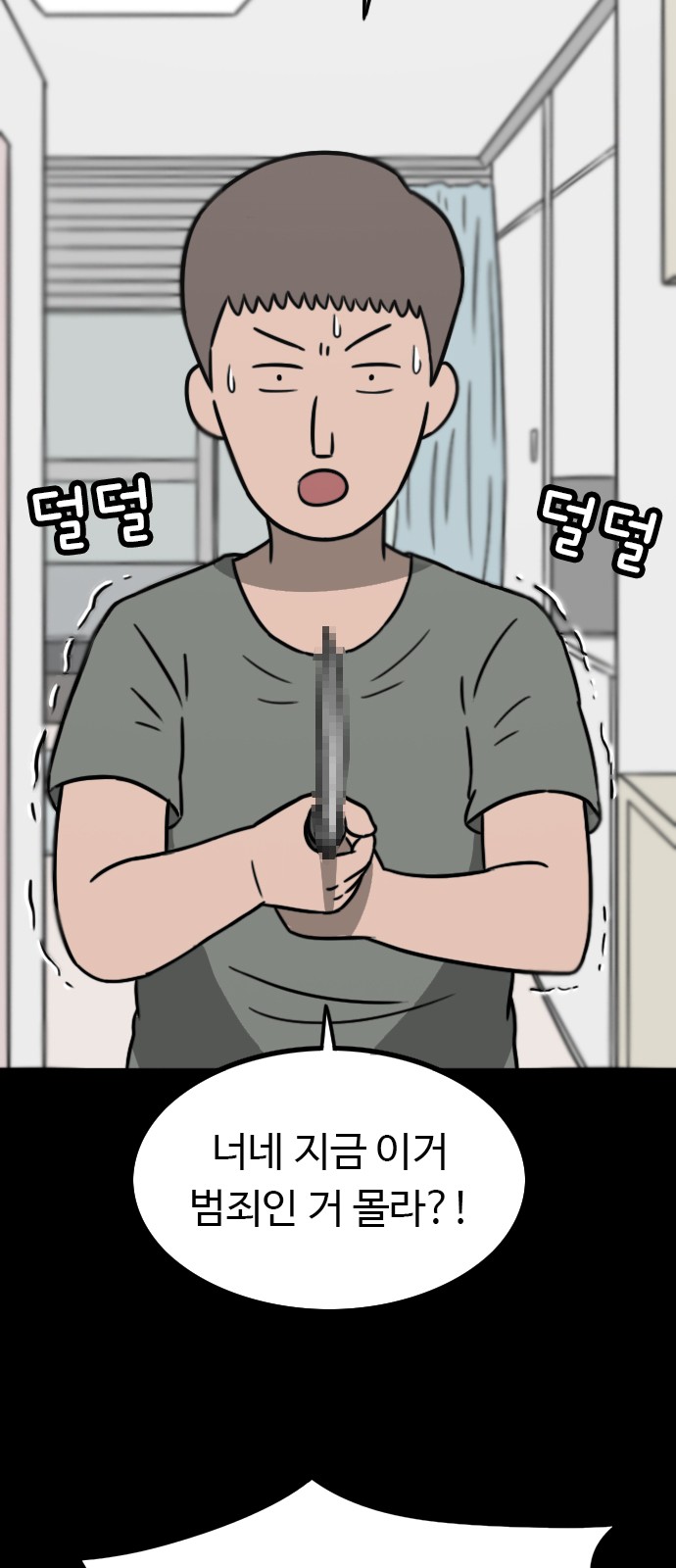 64 페이지