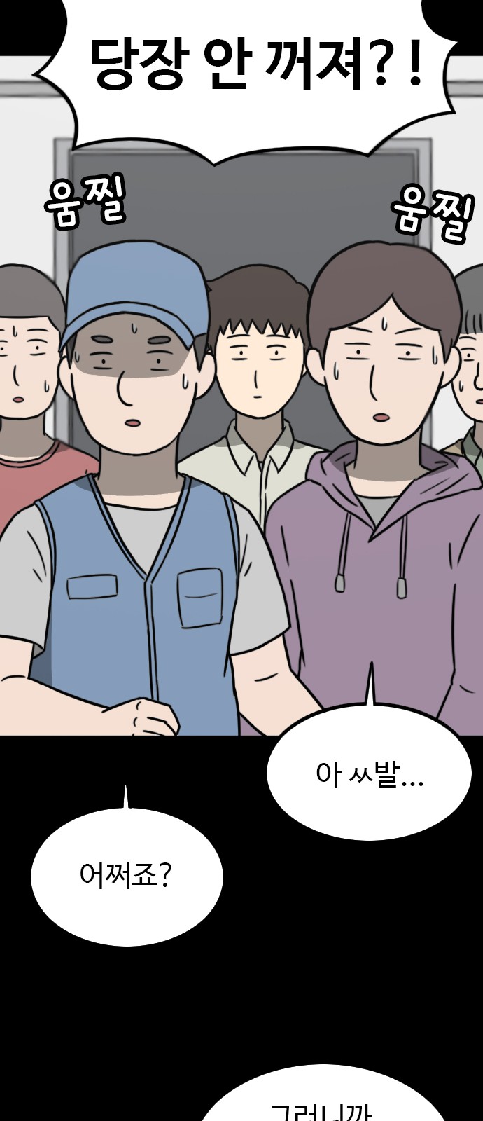 65 페이지