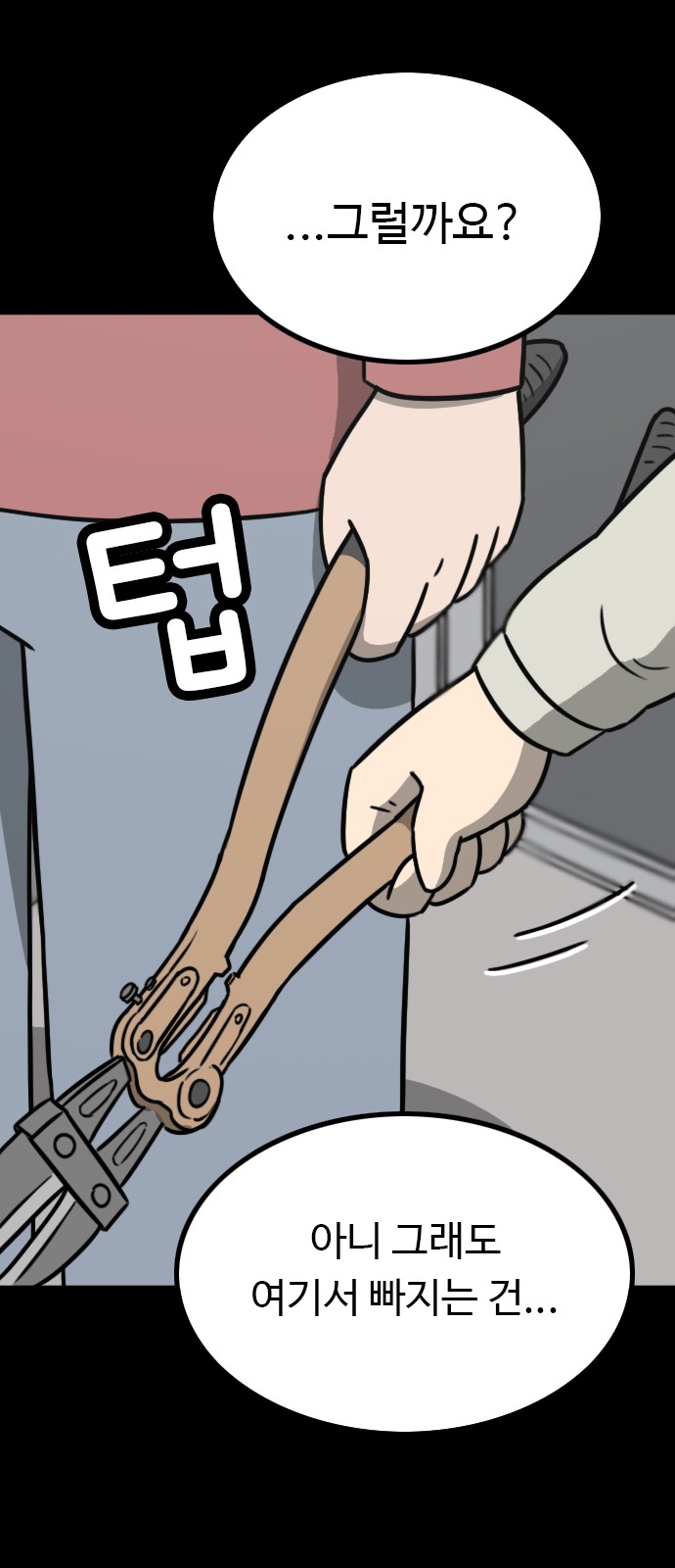 67 페이지