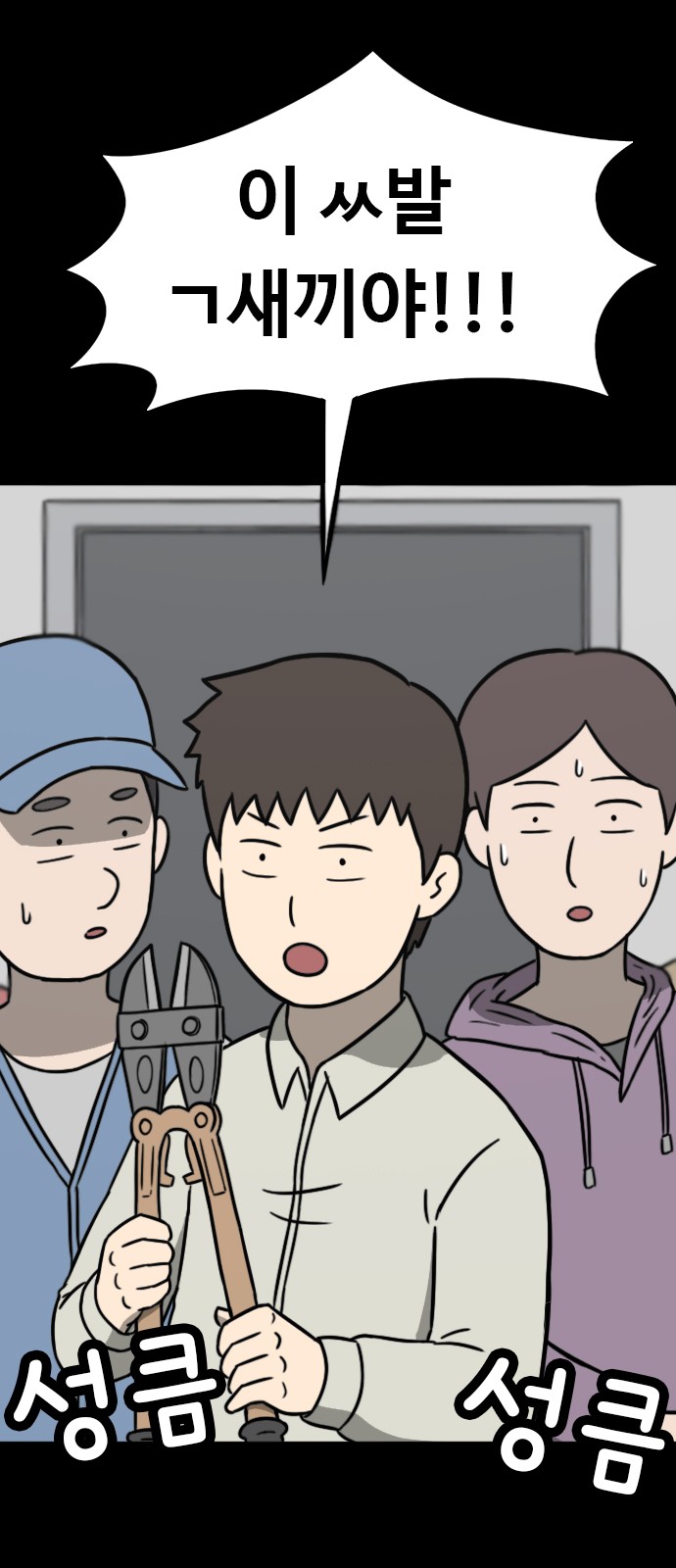 68 페이지