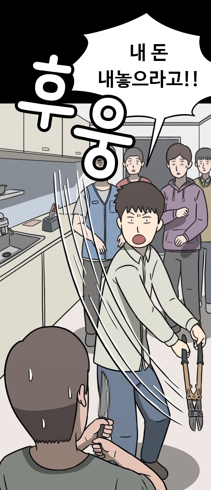 70 페이지