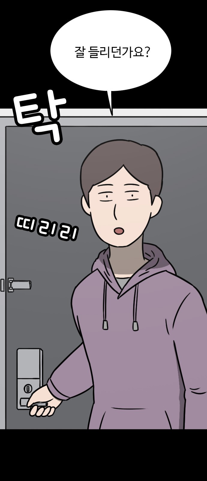 13 페이지