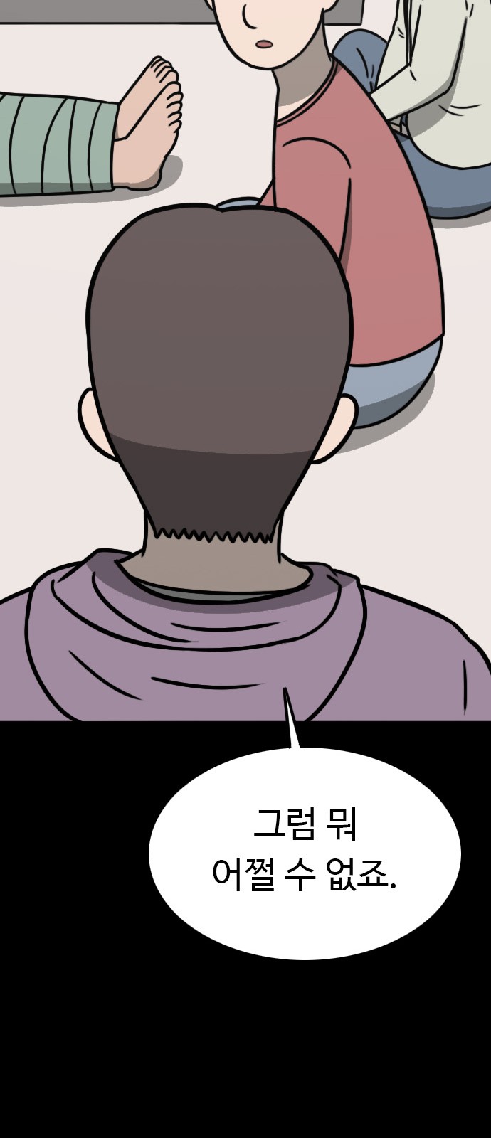 17 페이지