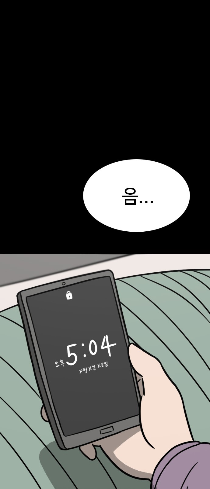 25 페이지