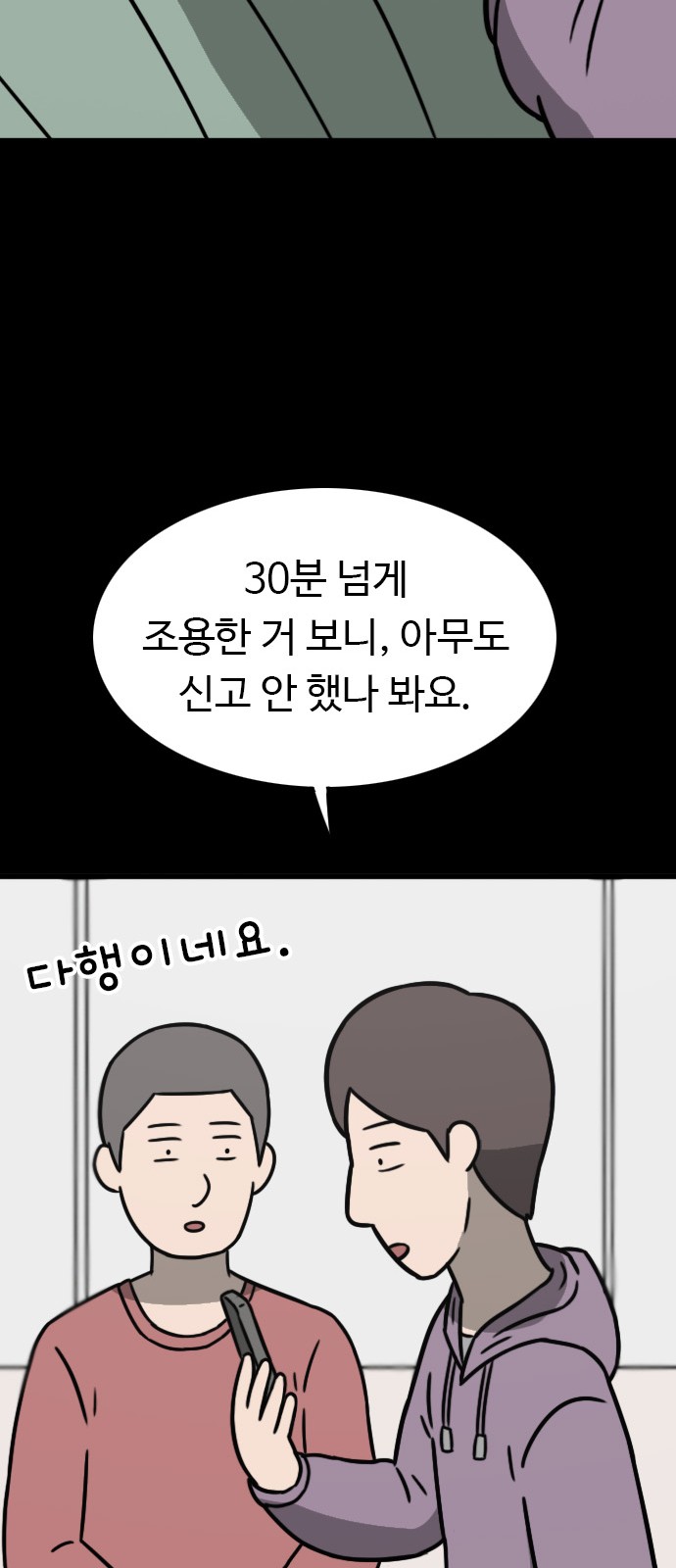26 페이지