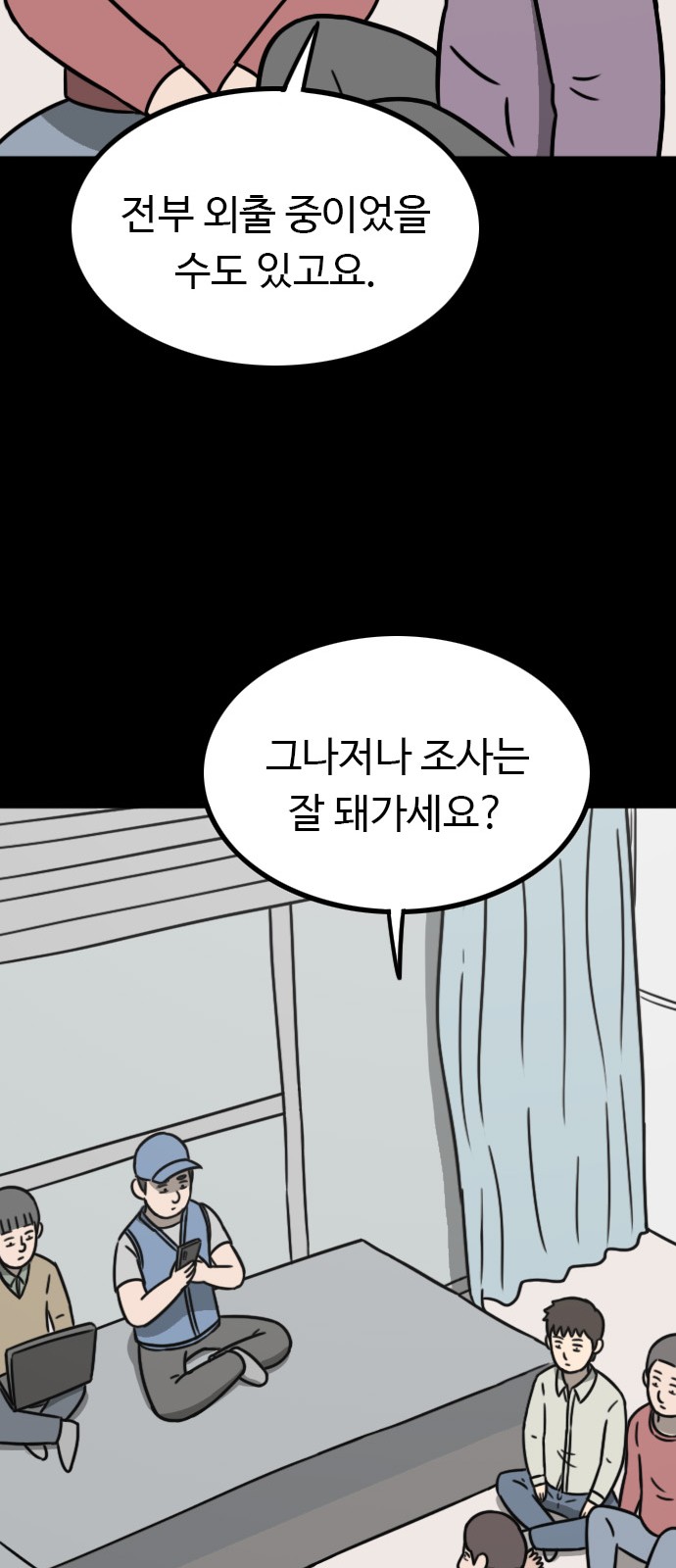27 페이지