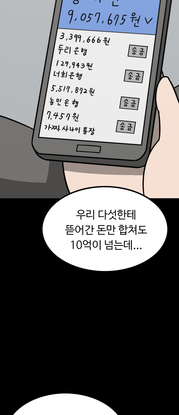 30 페이지