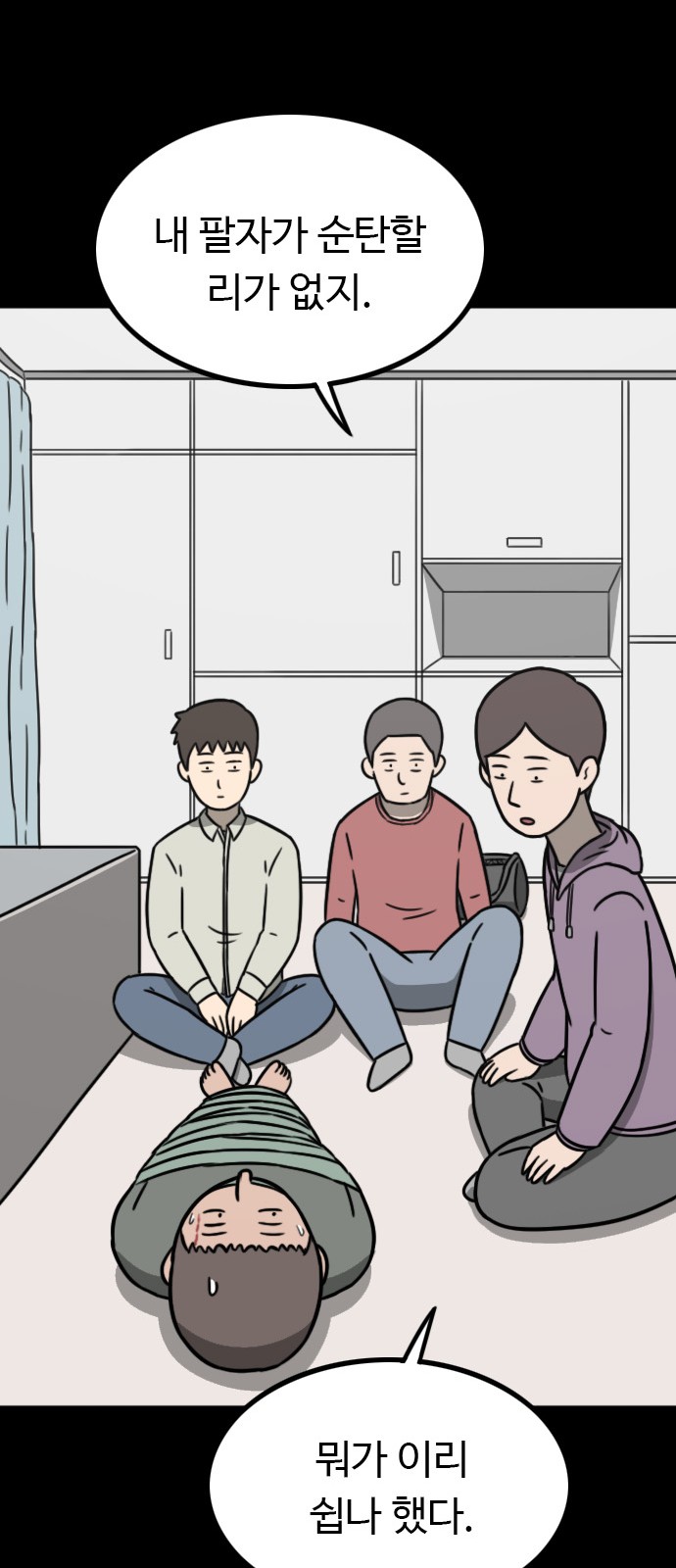 32 페이지