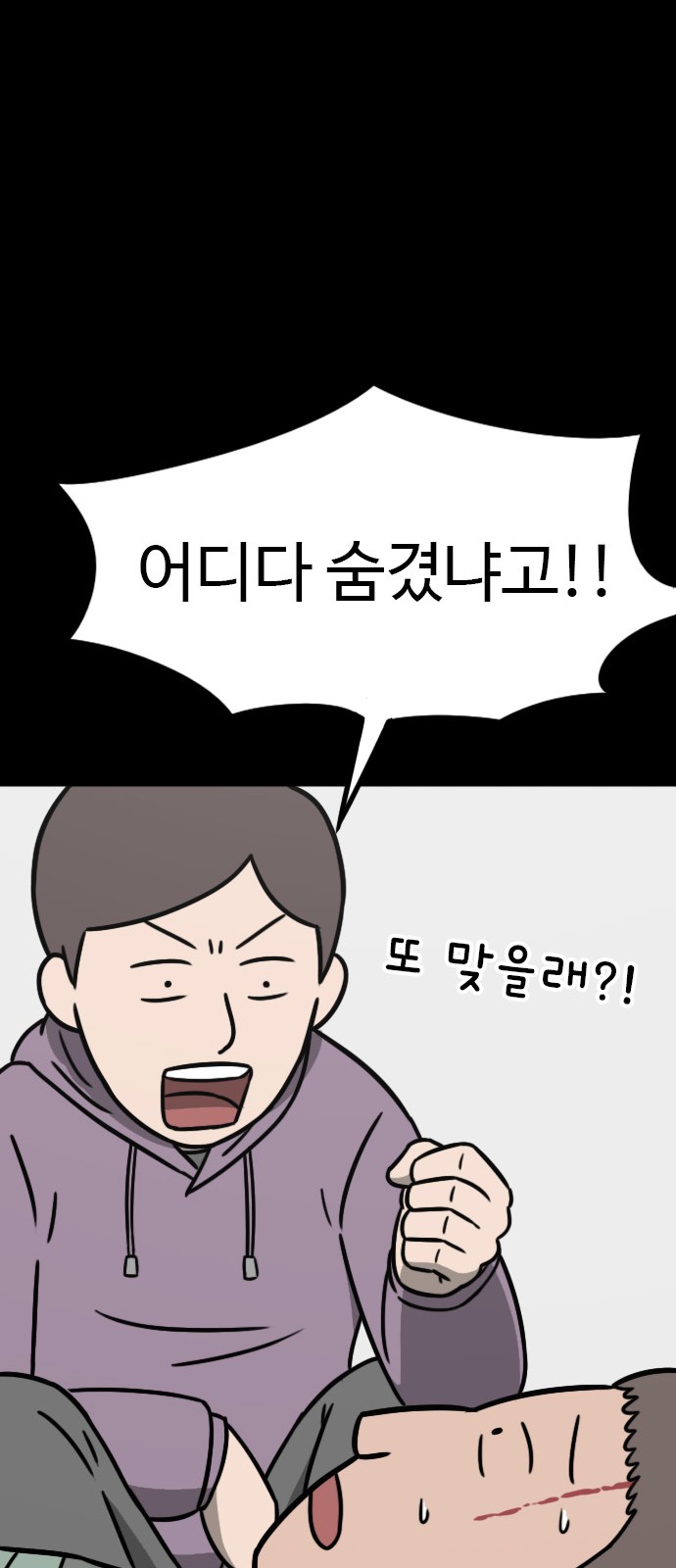 36 페이지