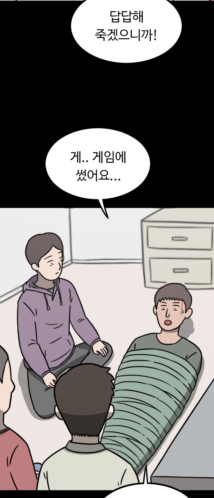 41 페이지