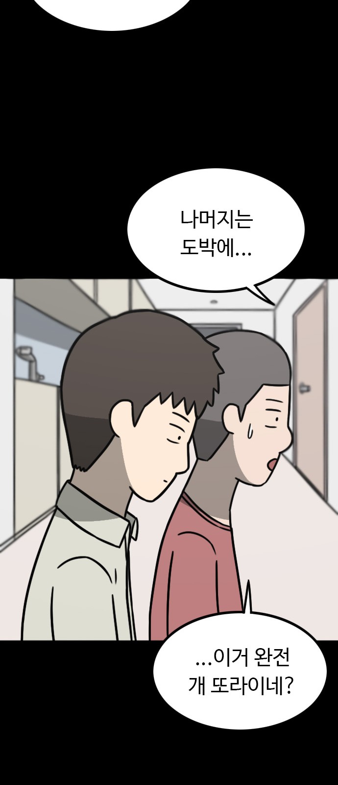 43 페이지