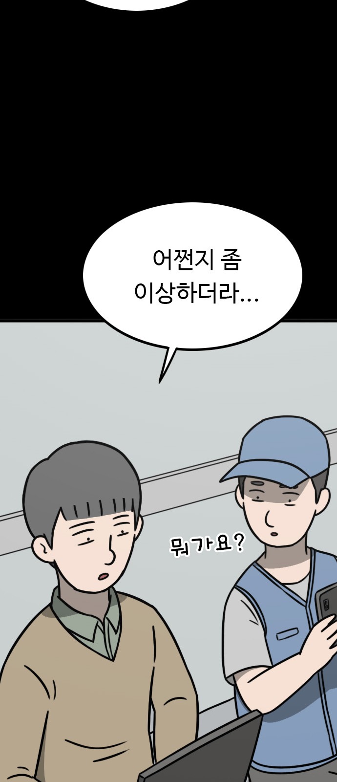 46 페이지