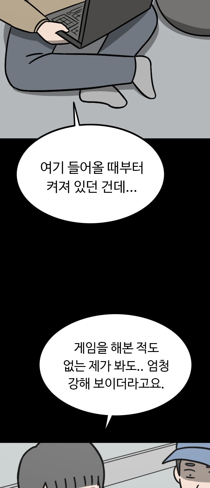 47 페이지