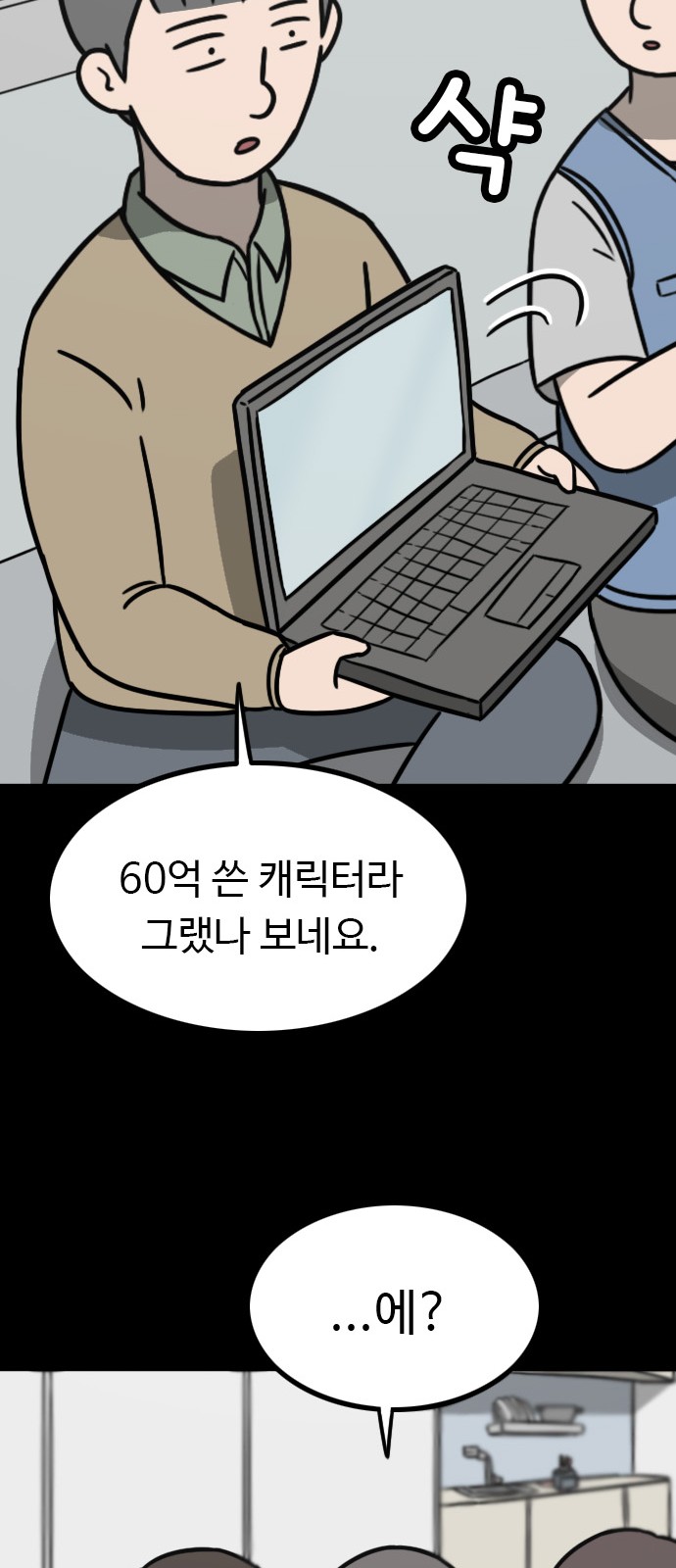 48 페이지