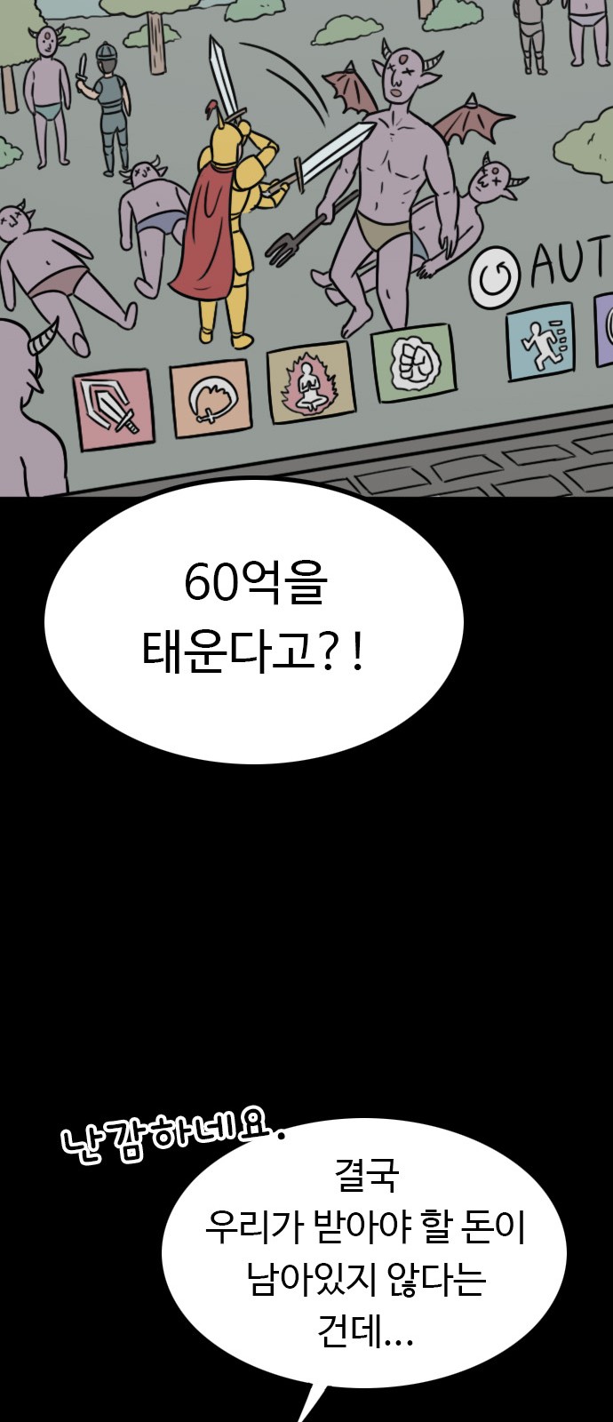 50 페이지