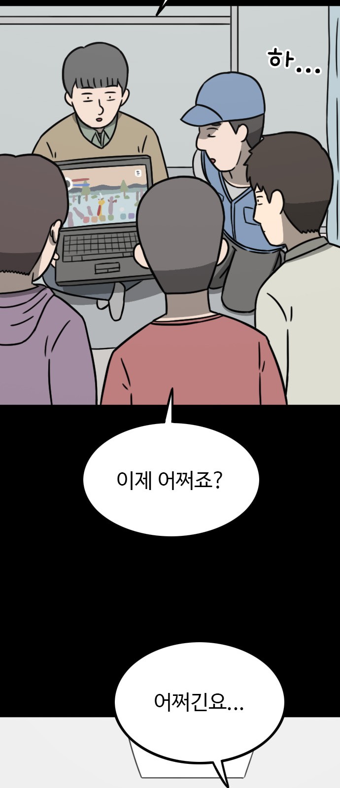 51 페이지