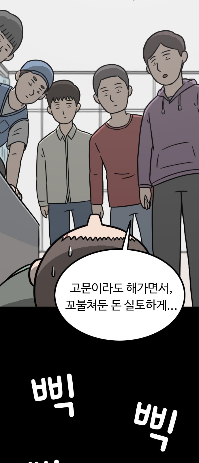 52 페이지