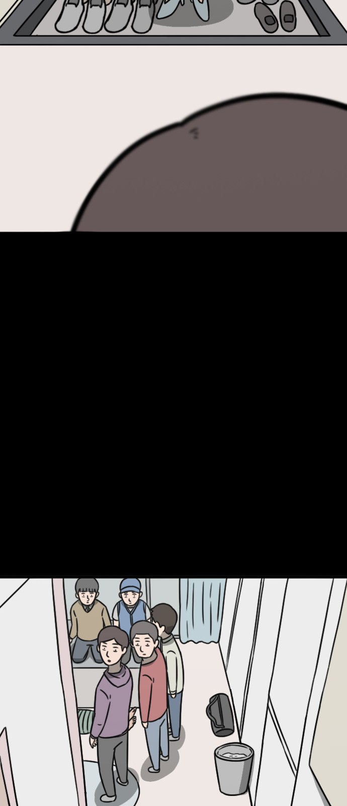 55 페이지