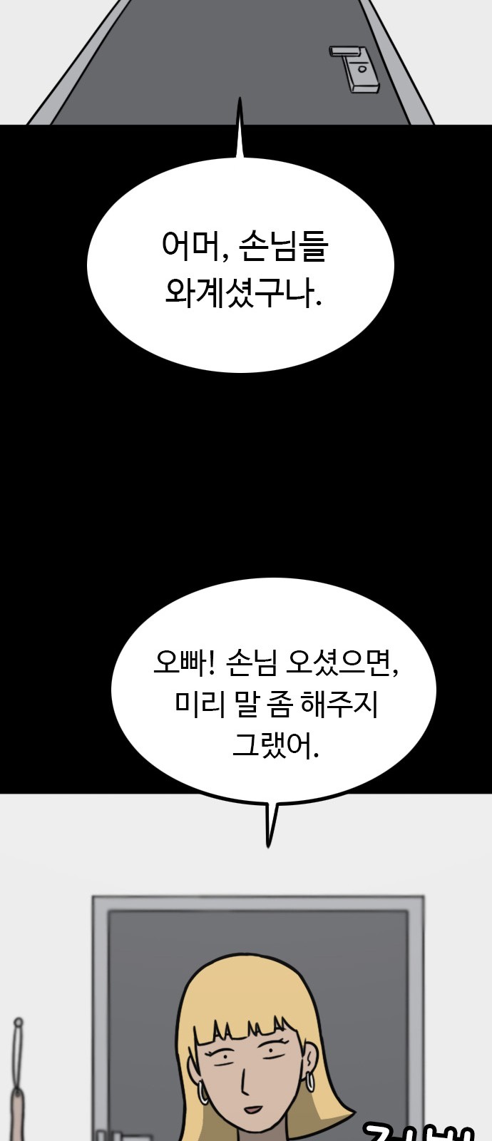 57 페이지