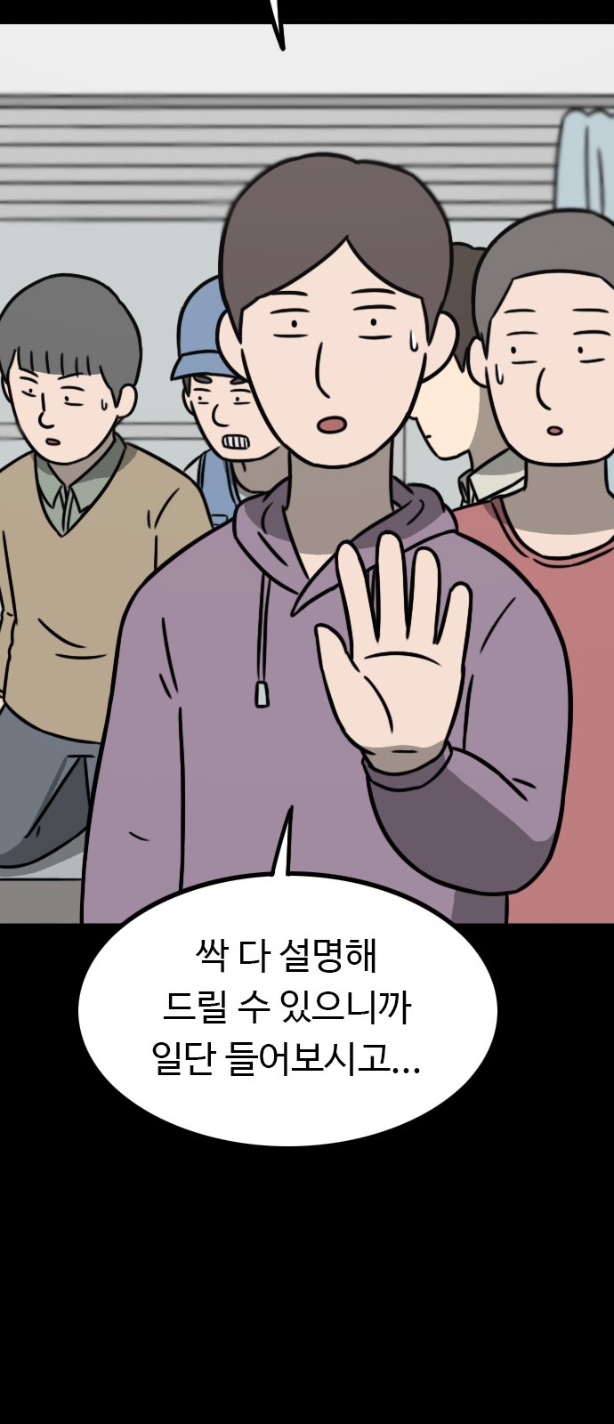 61 페이지