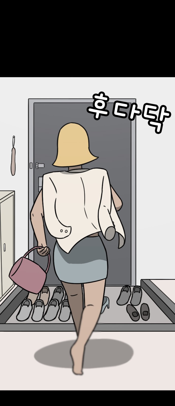 63 페이지